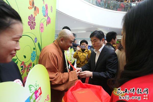 沈市长颁发证书